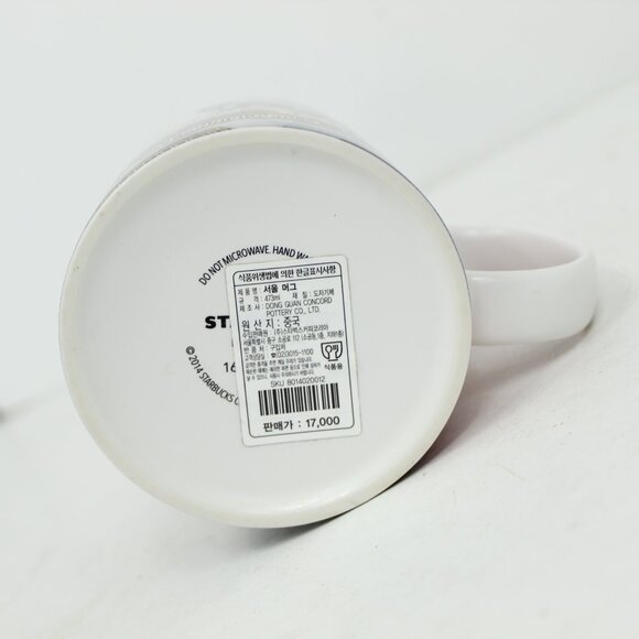 Starbucks Seoul South Korea 2014 Colorful Coffee Mug Cup 16 oz Amazing Graphics - Picture 6 of 8